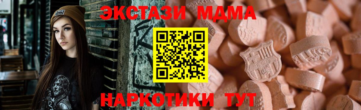 Ecstasy DUBAI Отрадный