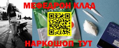 бошки Северобайкальск