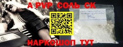 СК Свободный