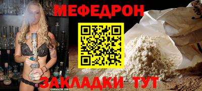 2c-b Севастополь