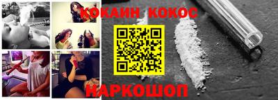 бошки Северобайкальск