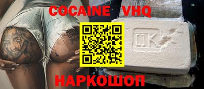 бошки Северобайкальск