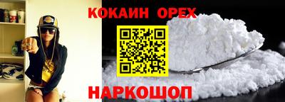 2c-b Севастополь