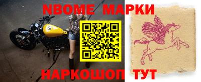 бошки Северобайкальск