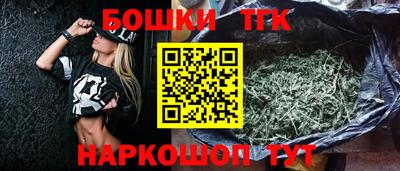 бошки Северобайкальск
