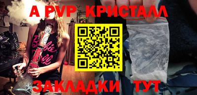 бошки Северобайкальск