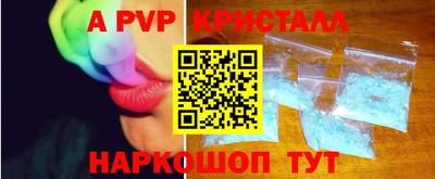 СК Свободный