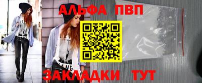 бошки Северобайкальск
