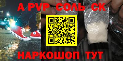 бошки Северобайкальск
