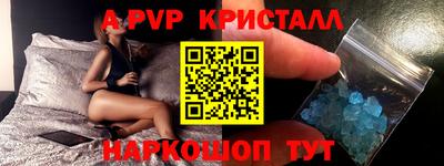 СК Свободный