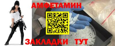 бошки Северобайкальск
