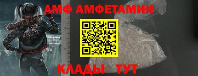 2c-b Севастополь