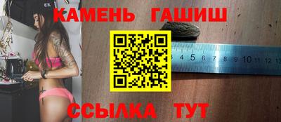 бошки Северобайкальск