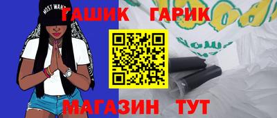 бошки Северобайкальск