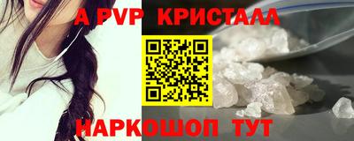 СК Свободный