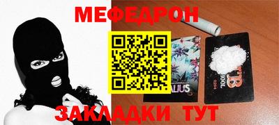 бошки Северобайкальск