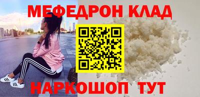 2c-b Севастополь