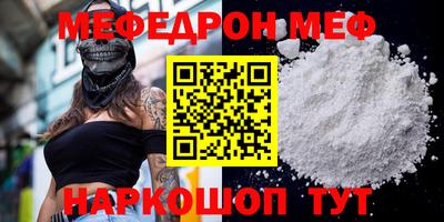 бошки Северобайкальск
