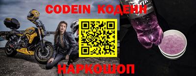 бошки Северобайкальск