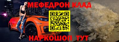 бошки Северобайкальск