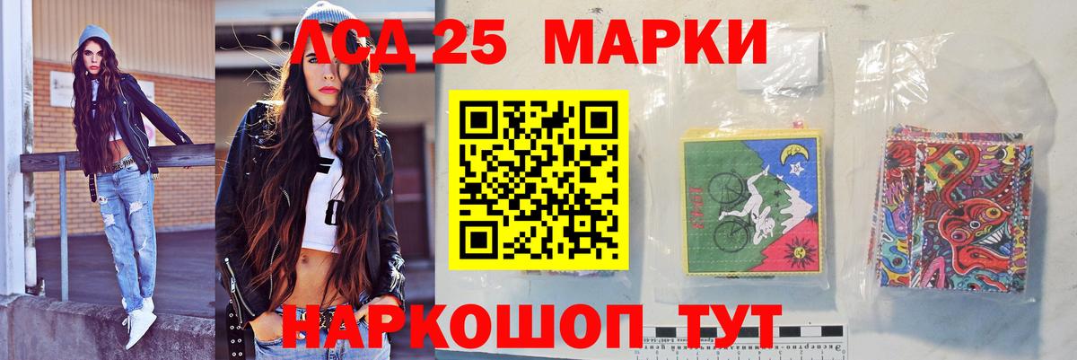 Лсд 25 экстази кислота Отрадный