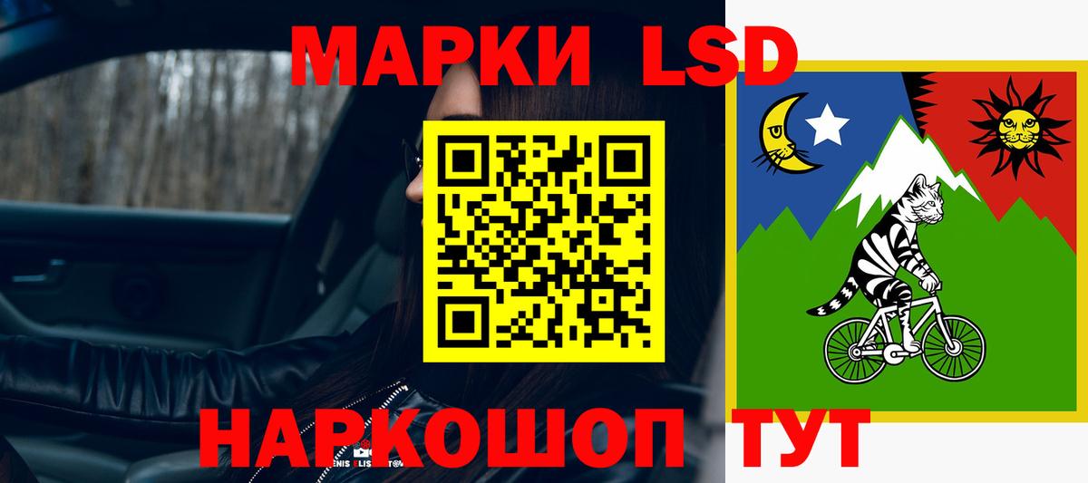Лсд 25 экстази кислота  Вход с VPN  Отрадный 