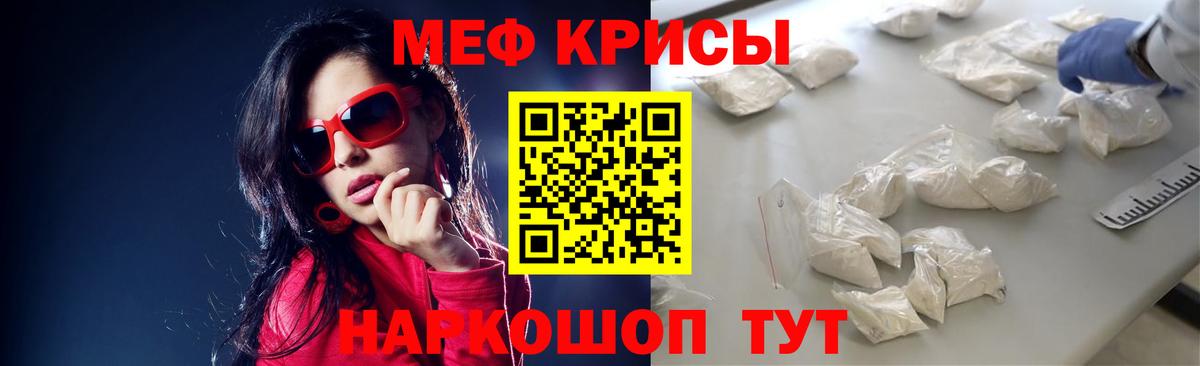 МЯУ-МЯУ мука  Вход с VPN  Отрадный 