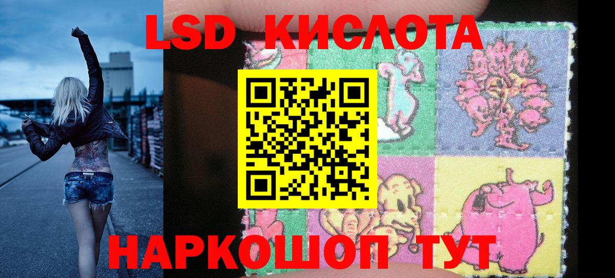 Марки NBOMe 1,8мг  Вход с VPN  Отрадный  Марки NBOMe 1,8мг 