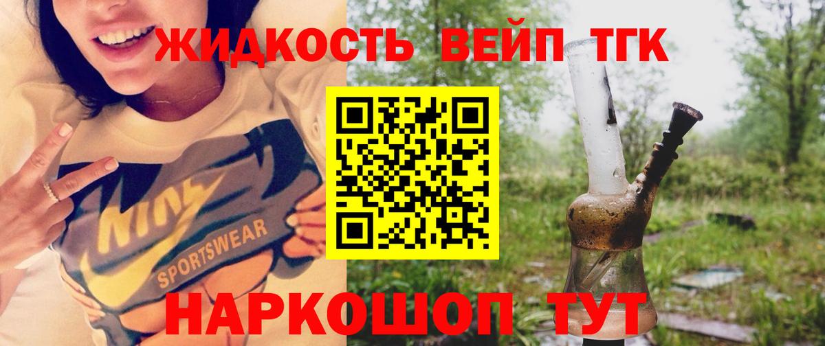 Меф  A-PVP СК кристаллы  Гашиш  Отрадный  Каннабис  Вход с VPN  МАРИХУАНА  КОКАИН  Мефедрон кристаллы 