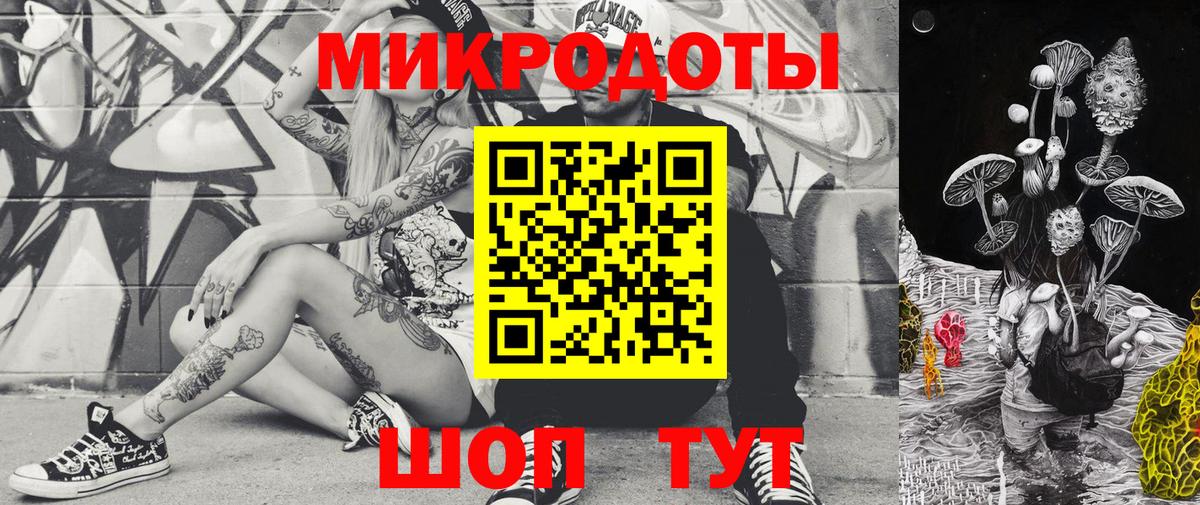 сколько стоит  Вход с VPN  Отрадный  Галлюциногенные грибы GOLDEN TEACHER 