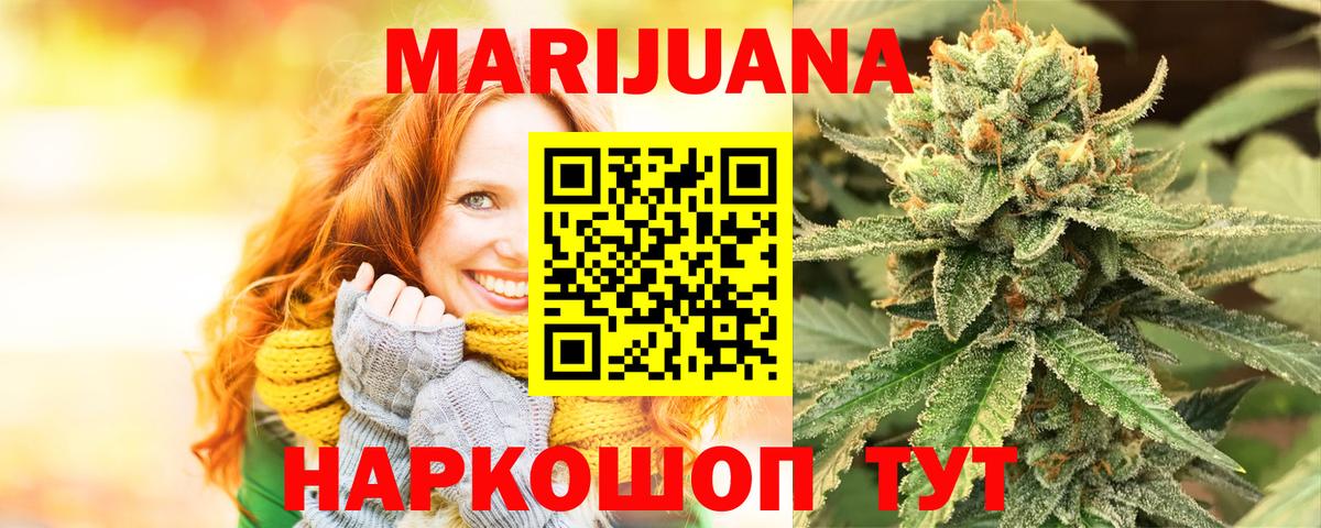 Бошки марихуана гибрид  Шишки марихуана OG Kush  Вход с VPN  Каннабис тримм  Отрадный 