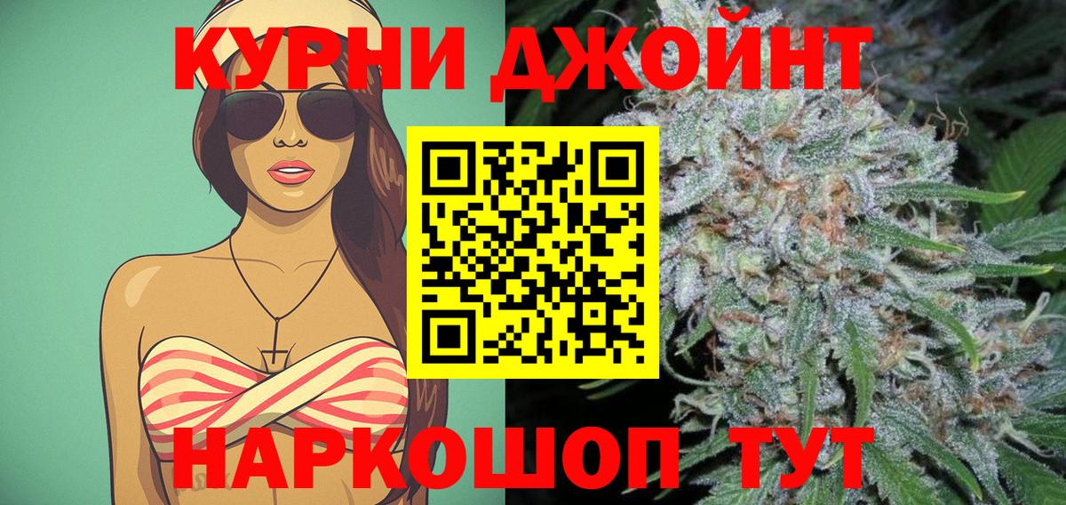 Канабис гибрид Отрадный